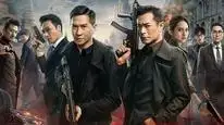 Tập Full Sứ Mệnh Nội Gián 2