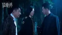 Tập 12 Người Thôi Miên