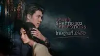 Tập 2 Hình Phạt Vì Yêu Em