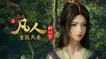Tập 162 Phàm Nhân Tu Tiên