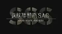 Tập Full Vỏ bọc ma: Solid State Society