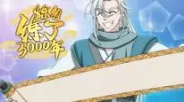 Tập 7 I Have Refined Qi For 3000 Years!