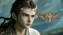 Tập 4 Mục Thần Ký