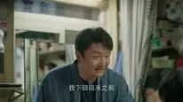Tập 24 Là Yêu Mà Thôi