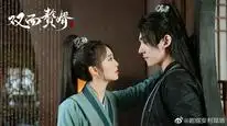 Tập 01 Chàng Rể Hai Mặt