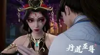 Tập 87 Đan Đạo Chí Tôn