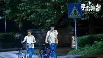 Tập Full Lý Lôi Và Hàn Mai Mai