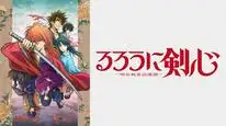 Tập 10 Lãng Khách Kenshin (Phần 2)