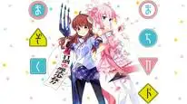 Tập 10 Machikado Mazoku