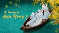 Tập 10 Nhất Dạ Tân Nương (Phần 1)