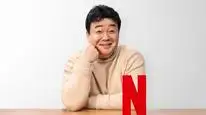 Tập 2 Paik Jong Won: Trò chuyện bên chén rượu