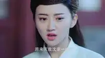 Tập 32 Niềm Hãnh Diện Nhà Đường