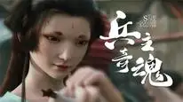 Tập 5 Binh Chủ Kỳ Hồn