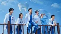 Tập 01 Gọi Ngay Bác Sĩ Khương!