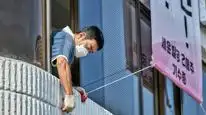 Tập 5 Giấc Mơ Điên Rồ