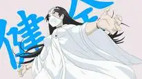 Tập 1 Shimoneta to Iu Gainen ga Sonzai Shinai Taikutsu na Sekai