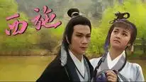 Tập 1 Giang Sơn Mỹ Nhân Tây Thi