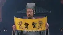 Tập 38 Thủy Hử (1998)