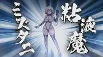 Tập 3 Ingoku Danchi