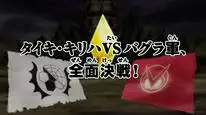 Tập 29 Digimon Xros Wars