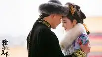 Tập 1 Thiên Dụ