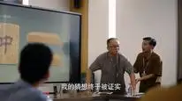 Tập 5 Người Nay Chẳng Thấy Trăng Xưa