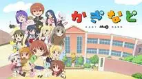 Tập 2 Kaginado Season 2