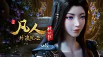 Tập 136 Phàm Nhân Tu Tiên