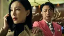 Tập 3 Người Phụ Nữ Chí Mạng