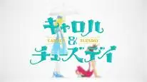 Tập 8 CAROLE & TUESDAY (Phần 2)