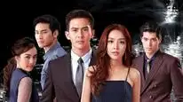Tập 2 Mệnh Lệnh Thần Tình Yêu