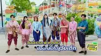 Tập 8 Thử Thách Thần Tượng Thái Lan
