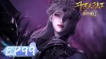 Tập 99 Đấu La Đại Lục 2: Tuyệt Thế Đường Môn