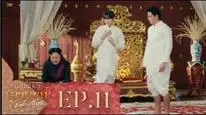 Tập 11 Ta Là Ngài Khun Xinh Đẹp Nhất