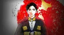 Tập 01 Nippon Sangoku