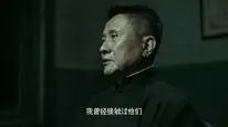 Tập 36 Vô Gian