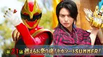 Tập 21 No.1 Sentai Gozyuger