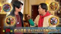 Tập 39 No.1 Sentai Gozyuger