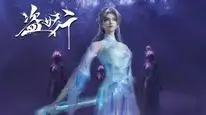 Tập 15 Đạo Yêu Hành