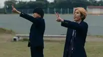 Tập 2 Shonan Junai Gumi!