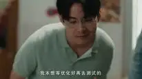 Tập 7 Trở Lại Năm 2000: Theo Đuổi Nàng Hoa Khôi Cùng Bàn