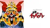 Tập 1 Hangyakusei Million Arthur 2nd Season