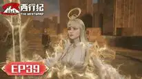 Tập 39 Tây Hành Kỷ (Phần 5) - Ngoại Truyện
