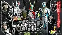 Tập 4 Kamen Rider Outsiders