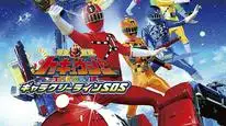 Tập Full Ressha Sentai ToQger the Movie: Galaxy Line S.O.S