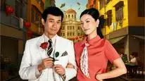 Tập 7 Ông Bố Vợ