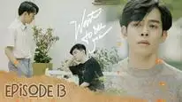 Tập 13 Muốn Nhìn Thấy Em