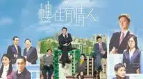 Tập 01 Ngôi Nhà Mật Ngọt