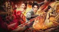Tập Full Dương Thần: Thái Thượng Vong Tình