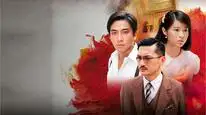 Tập 1 Loạn Thế Giai Nhân